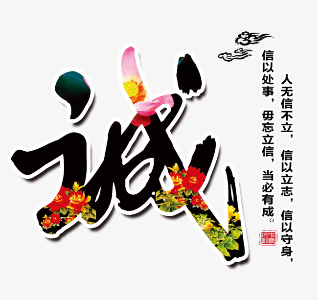 安次要账公司