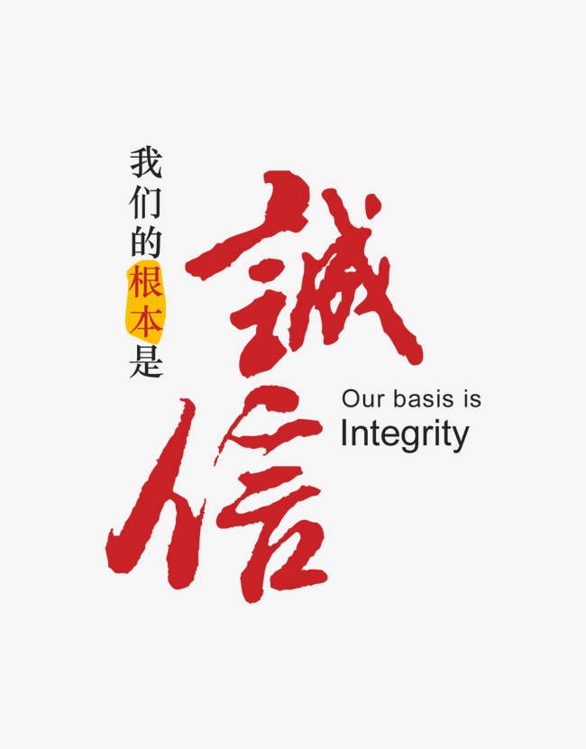 安次收账公司